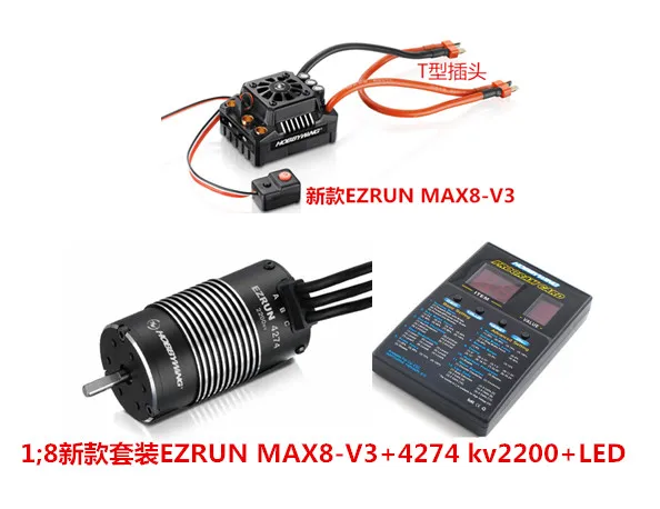 

Hobbywing EzRun Max8 v3 T / TRX Plug Waterproof Brushless ESC + 4274 2200KV Motor +LED Programing for 1/8 RC Car Truck F19289/90