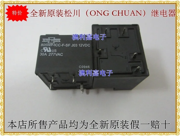 805WP-1CC-F-SF J03 12VDC