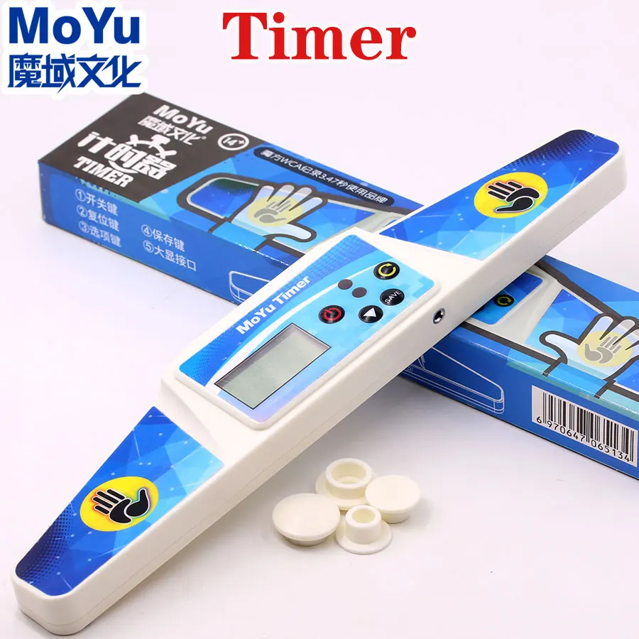  Moyu puzzle speed cube timer high speed timer professional clock machine magic cubes sport competit