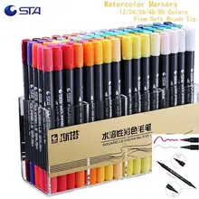 STA двуглавый Книги по искусству графический Рисунок Manga чернила на водной основе пигмента twin tip Кисточки концом эскиз Кисточки маркером акварель