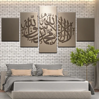 

Muslim Bible Poster Islam Allah The QurAn Canvas Painting 5 Pieces HD Printed Wall Art Frame living room Home Decoration Picture