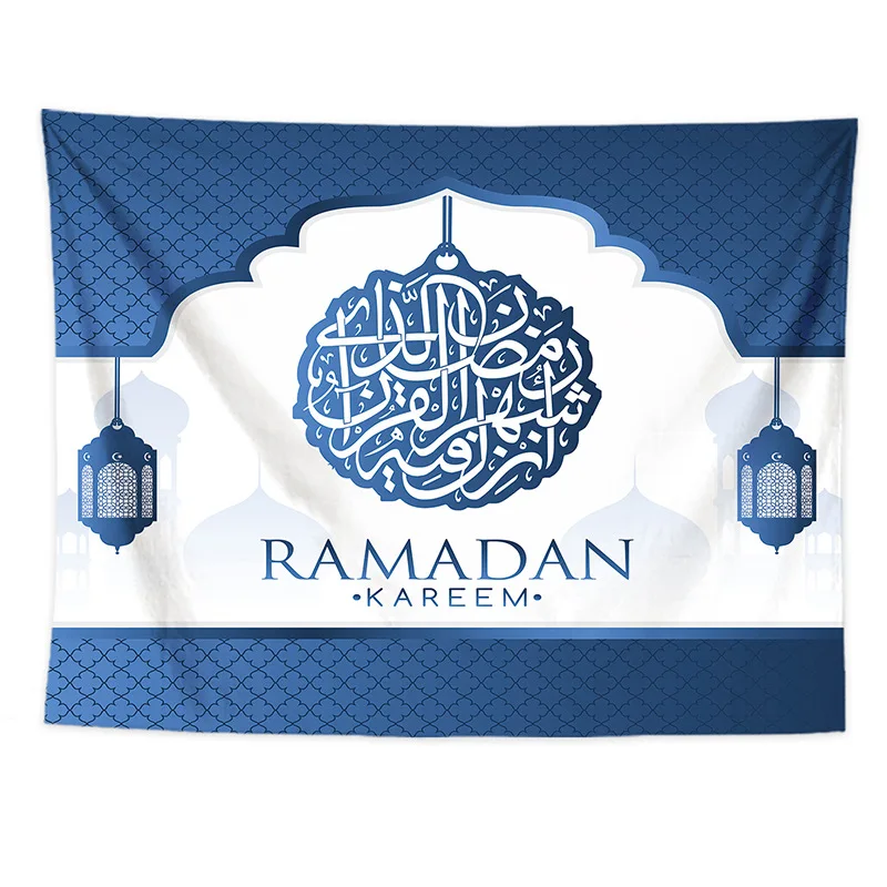 Рамадан украшения 150*130 см Eid Mubarak декоративный фон настенный гобелен Мубарак