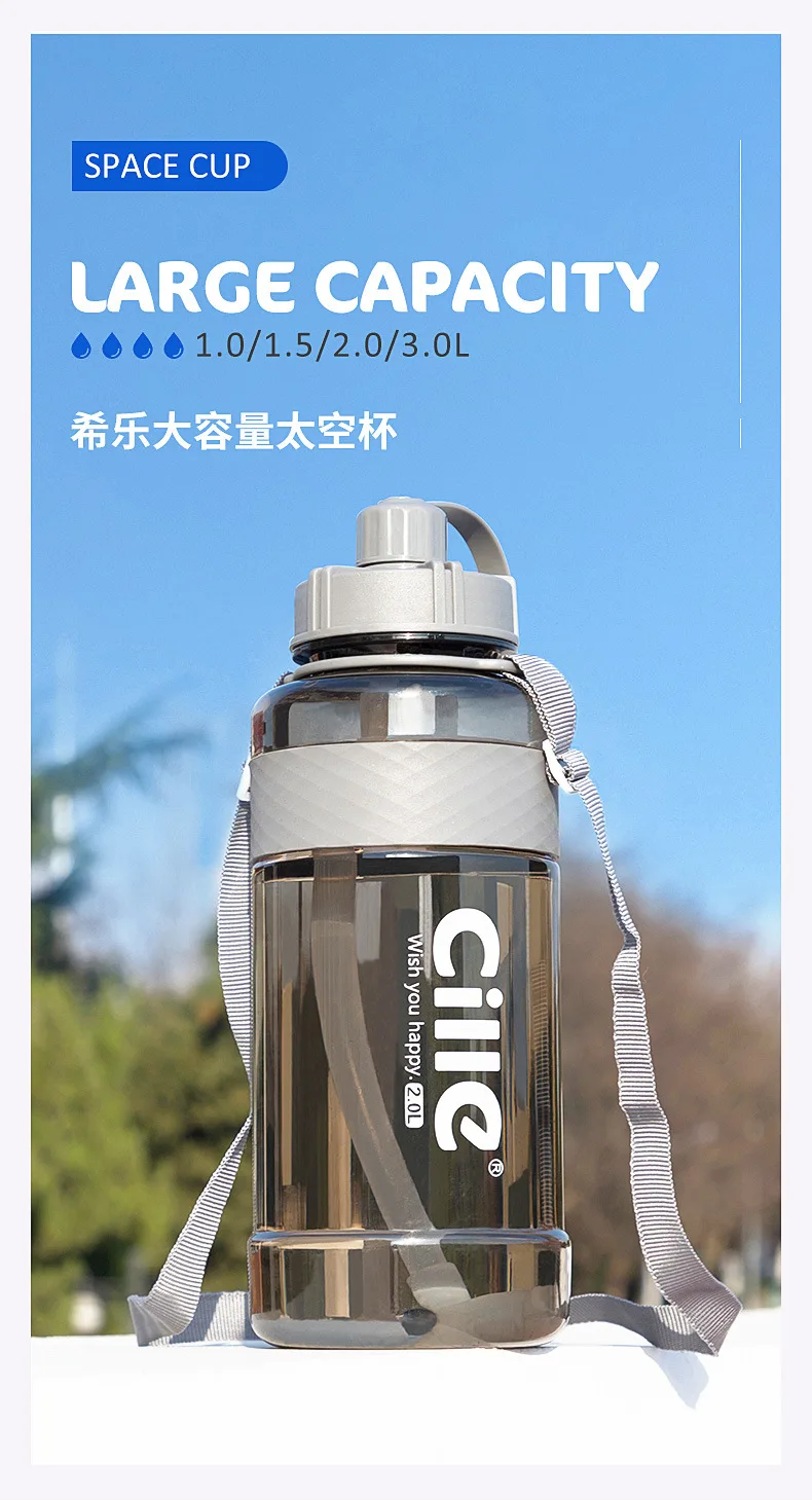 New Arrival 2000ml/3000ml Large Capacity Plastic bottle Sport Drinking bottle with strap Straw portable Water Bottle BPA Free