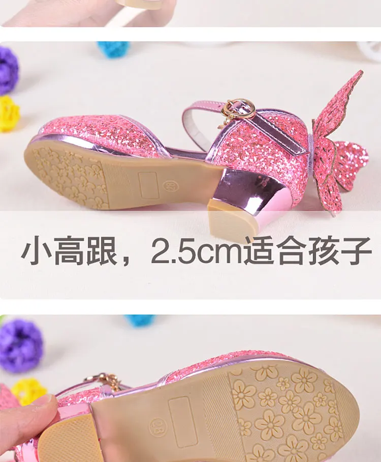 女童凉鞋_女童凉鞋2019韩版夏季高跟鱼嘴冰雪奇缘艾莎---阿里巴巴_05