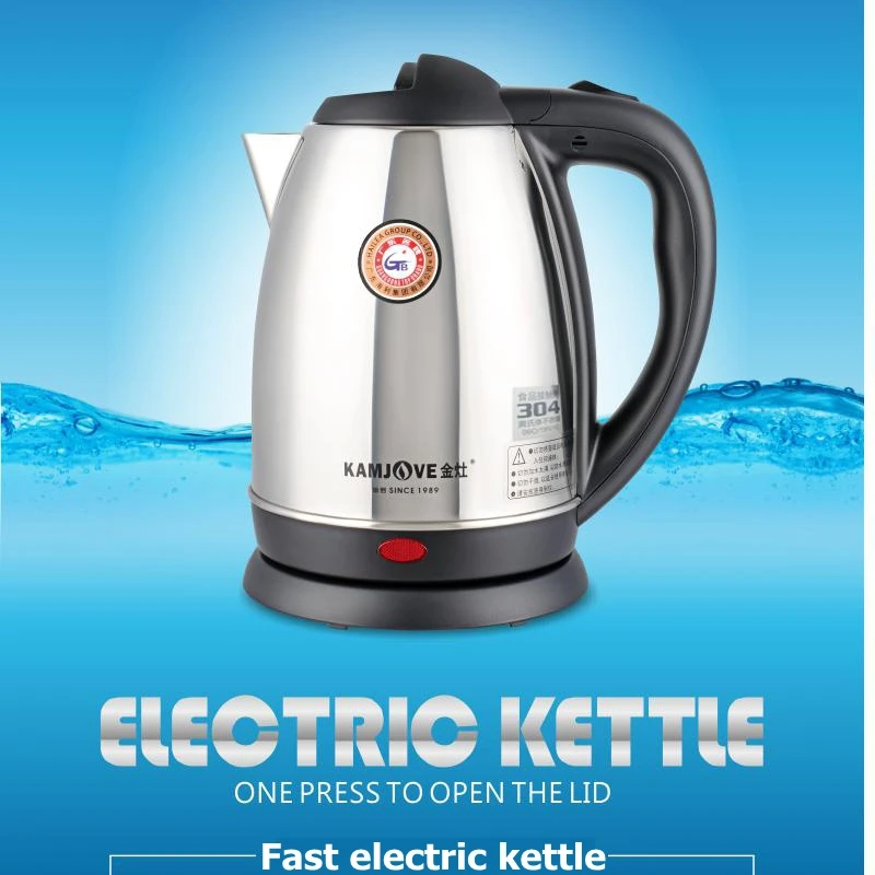KAMJOVE stainless steel electric kettle Heat preservation electric