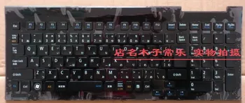 

tops laptop keyboard for NEC LaVie S LS450 LS450JS6W JAPANESE layout