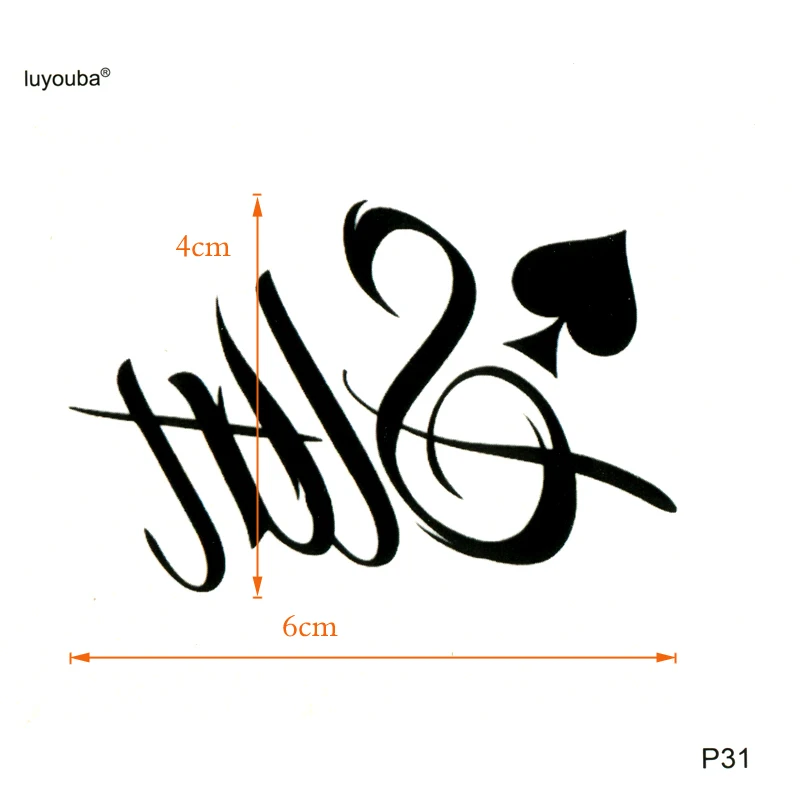 p31副本
