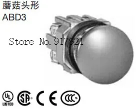 

[ZOB] ABD310NR idec imported from Japan and the spring ABD311NG reset button switch ABD320NY mushroom head --10pcs/lot