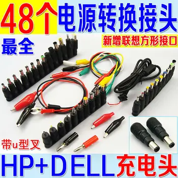 

48 in 1 Universal Laptop AC DC Jack Power Supply Adapter Connector Plug for HP IBM Dell Apple Lenovo Acer Toshiba Notebook Cable
