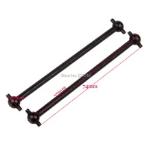 RC HSP 1:10 Monster Truck 94188 Steel Dog bone shaft 77mm 2P HSP 08060