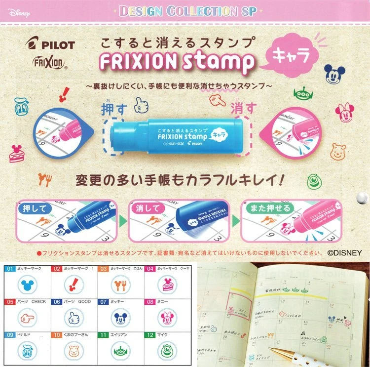 パイロットフリクションスタンプ消去可能なミニスタンプ Pen Pen Pilot Plumixpilot Plumix Pen Aliexpress