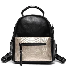 Женский рюкзак в Корейском стиле из воловьей кожи со змеиным узором, маленький школьный рюкзак для девочек, Женский ранец