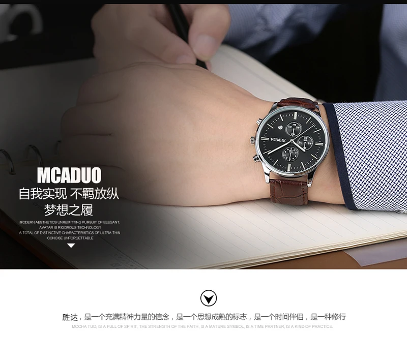 watch (10)