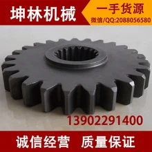 Картер E70B Экскаватор Ходьбы планеты зуб