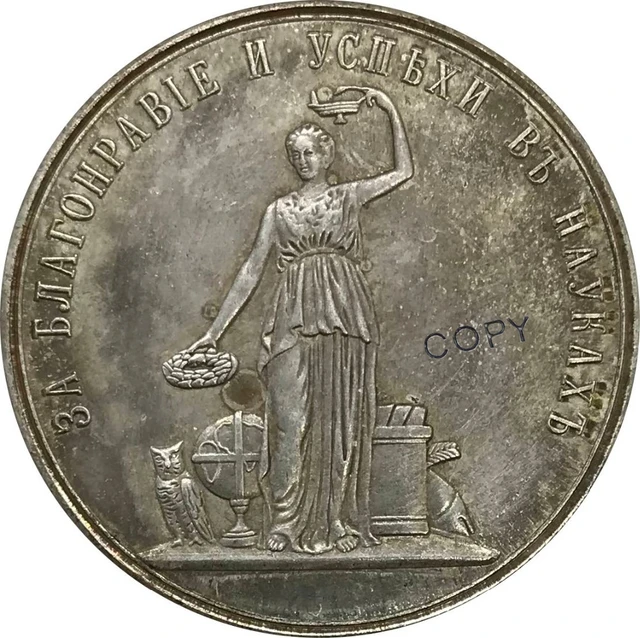 Replicate history with the 1881 Russia Women Gymnasium Owl Prize Medal Cupronickel Plated Silver Collectibles Copy Coin