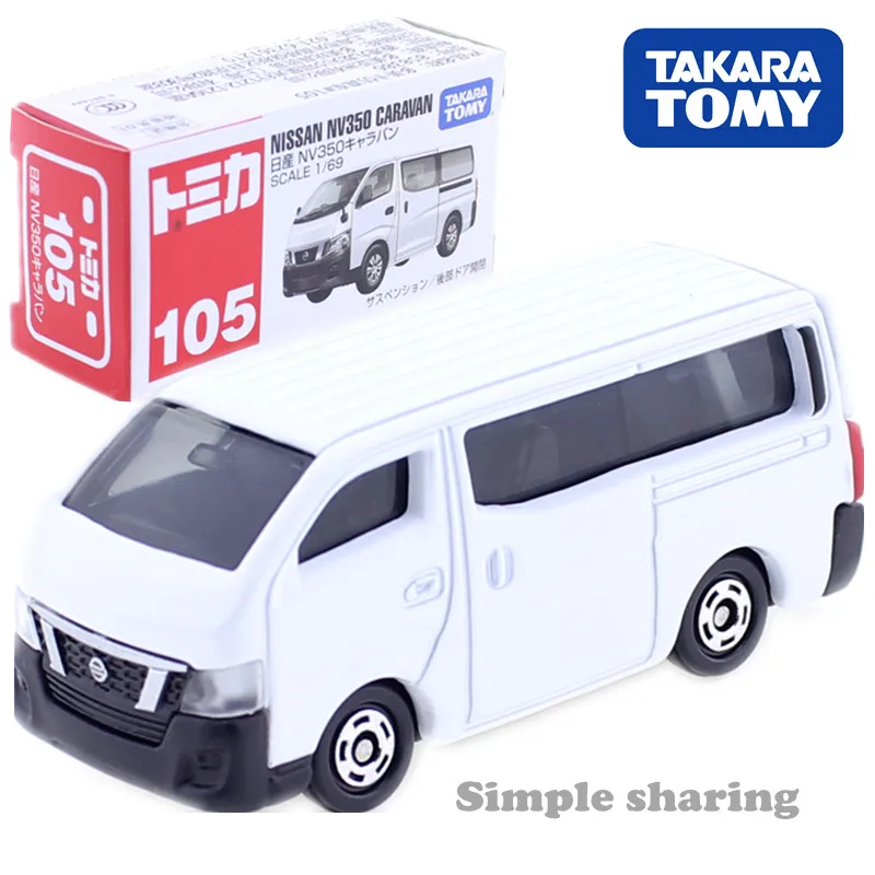 Takara Tomy TOMICA nissan серии GTR NOTE NV200 X-trail MARCH Serena Skyline Gt-r Fair LadyZ Roadstar Nv350 LEAF Diecast toy - Цвет: NO.105