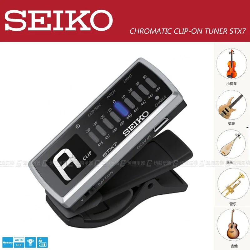 

Seiko STX7 Rechargeable Clip-On Music Tuner with LED