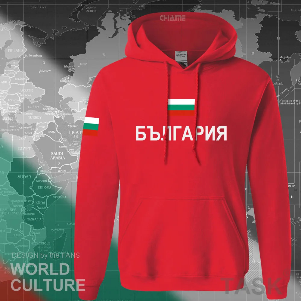 Республика Болгария толстовка с надписью bulgarian Мужская Толстовка Пот новая
