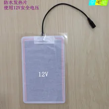 1 шт. 12 В Водонепроницаемые Таблетки от лихорадки Черепаха Ящерица pet обогреватель для аквариума pad теплый, с подогревом 13*20