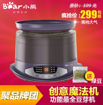 

dyj-s6161 micro computer home bean machine fully-automatic bean machine multifunctional bean machine large