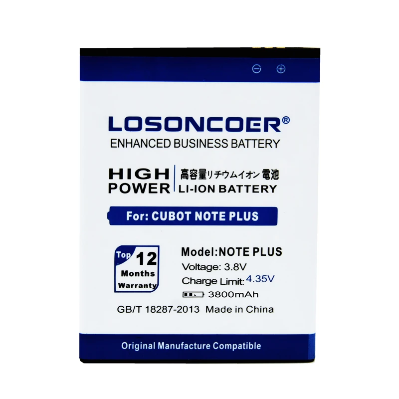LOSONCOER 3800 мАч для CUBOT Note Plus 5,2 дюймов батарея