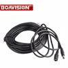 5M 16.5FT / 10M 33FT DC Extension 5.5x2.1mm Power Cord Cable Extender For Security Camera 12V Power (Not Work For PTZ Camera) ► Photo 1/6