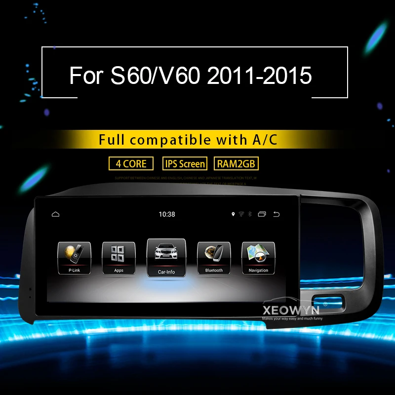 8.8inch RAM2G Android 7.0 PX3 Car Radio Stereo For Volvo S60 V60 2011