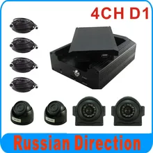 Russia Free shipping 4CH CAR DVR kit, side view recording, HDD memory, used for shuttle bus,school bus,Russian Menu