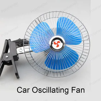 

6 inch 25W Portable Mini Electric Car Fan Low Noise Summer Vehicle Auto Air Conditioner 24V Oscillating Cooling Fan