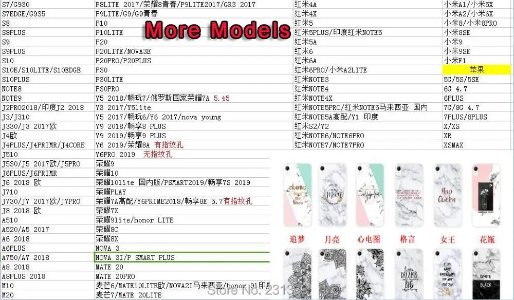 85793 9 9SE 8 8SE 5X 6X F1 4A 4X 5 5PLUS 5A 6 6A 6PRO NOTE3 NOTE4 NOTE4X NOTE5PRO S2 NOTE6 NOTE7  TPU41003.5