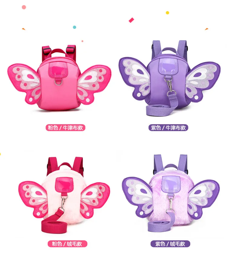 Кавайный плюшевый Детский рюкзак с крыльями бабочки, игрушка, мини-школьная сумка, подарки для детей, детский сад, мальчик, девочка, ребенок, ученик