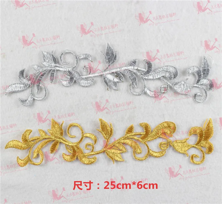 

Gold Silver Vines cloud applique patch Embroidery lace fabric applique iron on clothing patches DIY accessories 5pcs / lot