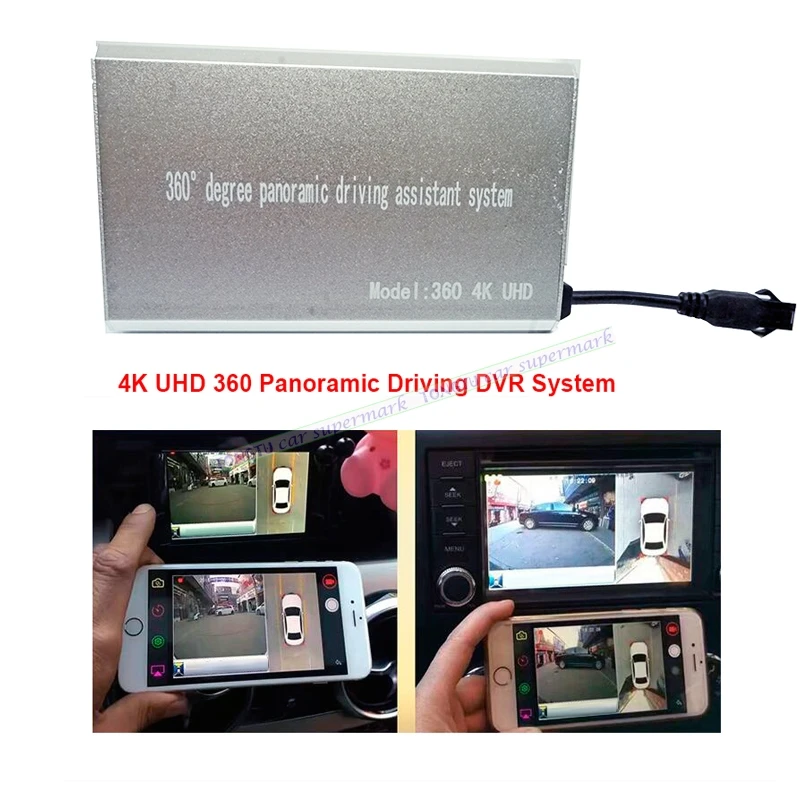 

4K UHD 360 Panoramic Driving DVR System Support APP Control WIFI night vision Switch Box with Front Rear Left Right Camera