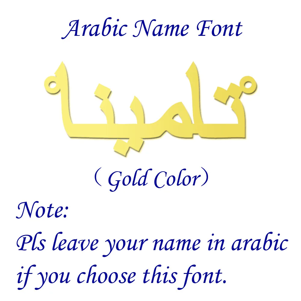 Пользовательский арабский именной браслет, персонализированный именной браслет, арабский именной браслет, подарок для нее - Окраска металла: NB-ALaBoGold Color