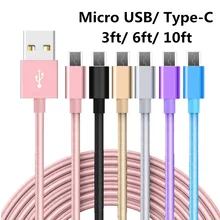 Micro USB кабель для синхронизации данных и зарядки для Wiko Freddy, U Feel Fab, U Feel Prime, Jerry, K-Kool, Robby, Sunny, Lenny 3, TOMMEE