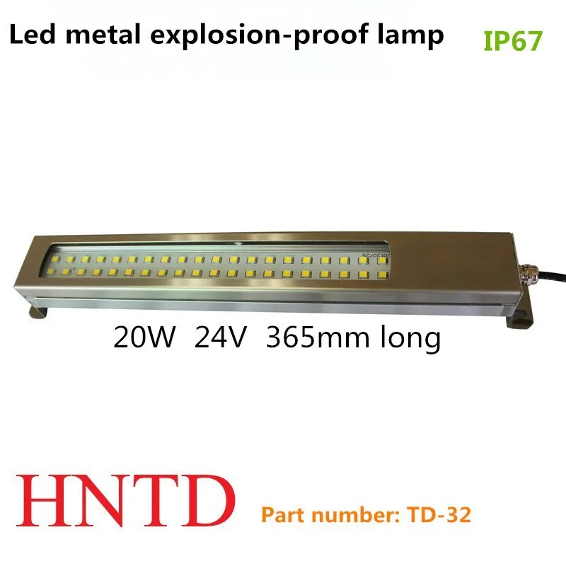 HNTD 20 W 24 V/36 V тип астигматизма светодиодный токарный станок по металлу светодиодная Взрывозащищенная лампа IP67 Водонепроницаемый CNC станок для работы по дереву лампа