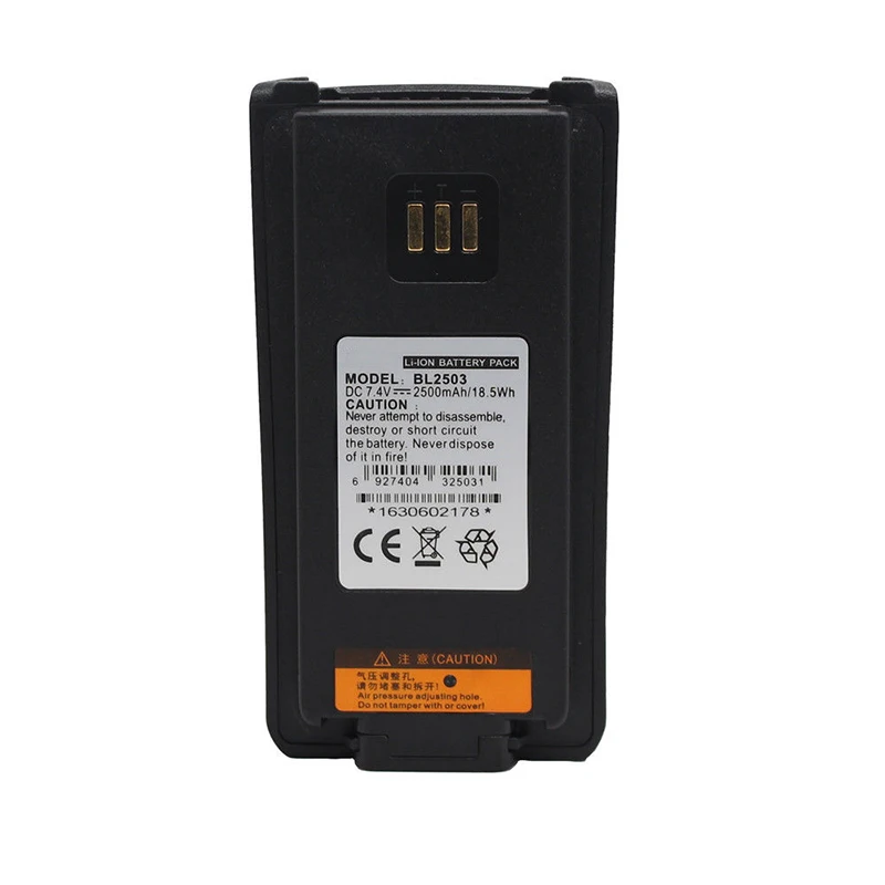 Аккумулятор hytera bl2503