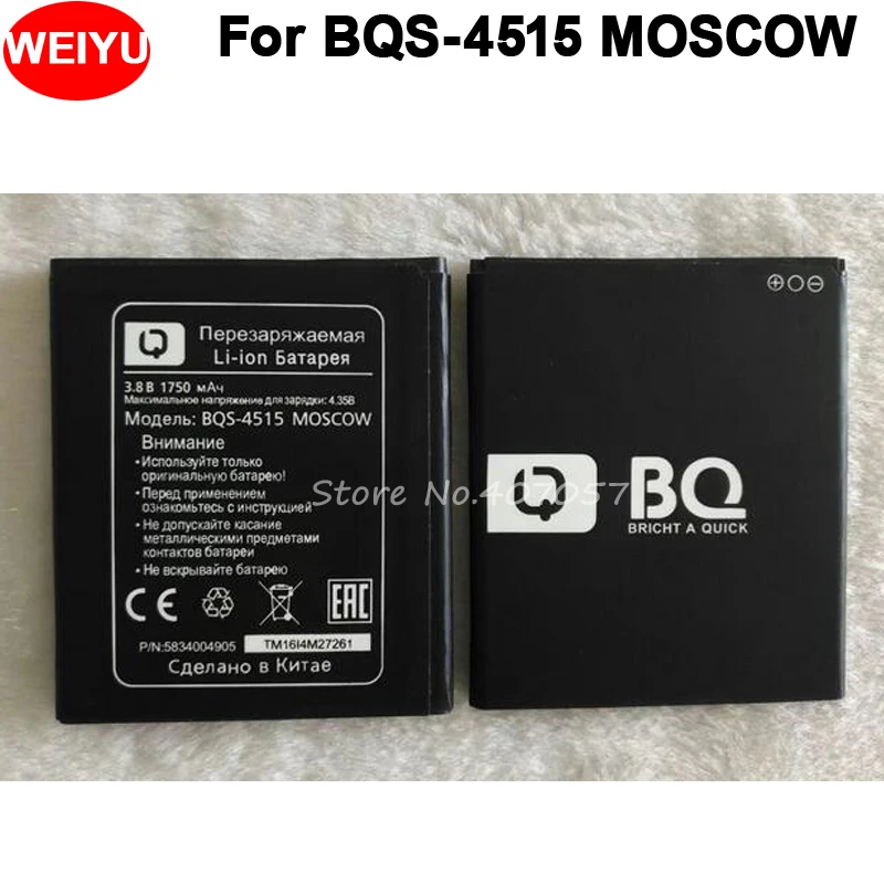 Аккумулятор емкостью 1750 мАч для BQ Mobile BQS 4515 аккумулятор BQS4515 Москва | Мобильные