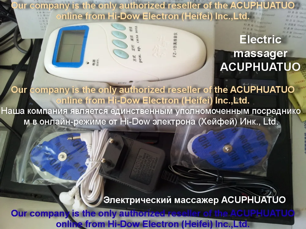 Новинка электронное устройство для акупунктуры массажа руководство на