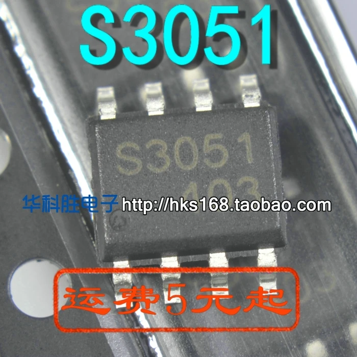 Новый S3051C SEM3051C S3051 чип управления питанием | Электронные компоненты и