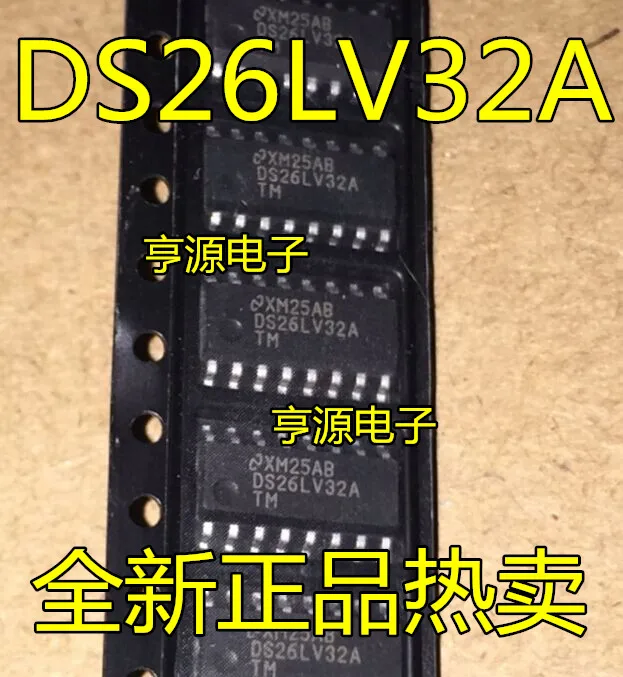 DS26LV32ATM DS26LV32A SOP16 новый оригинальный гарантия качества большее количество товара
