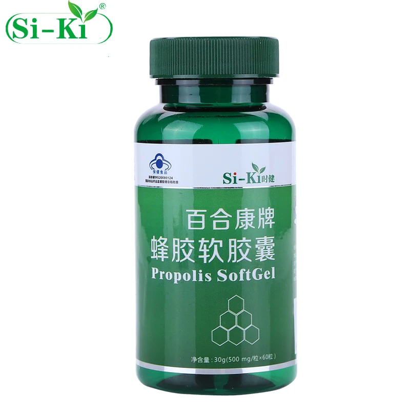 High quality natural Propolis capsule Improve immunity Lower blood pressure/fatness/sugar Enhance immunity propolis softgel цена High quality natural Propolis capsule Improve immunity Lower blood pressure/fatness/sugar Enhance immunity propolis softgel цены онлайн
