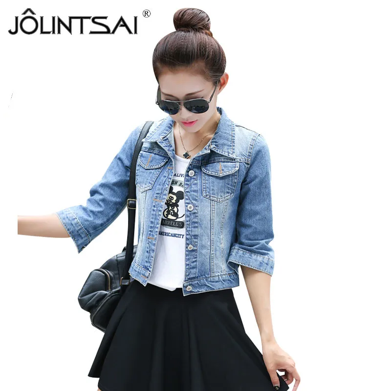 Women's Short Denim Jacket On Sale