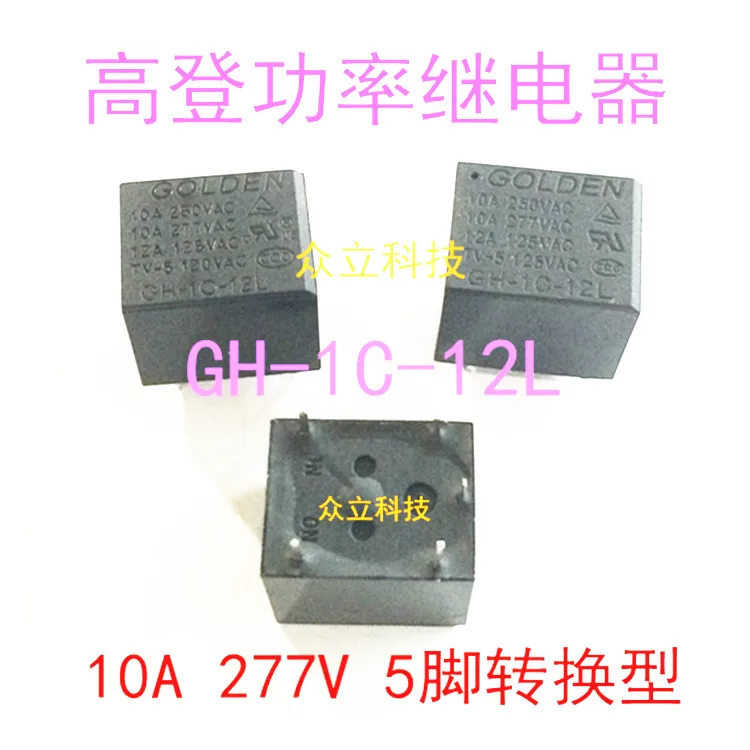 GH 1C 12L brand new original Gordon relay 15A transformational 19X15 5 ...