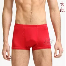 Антибактериальные мужские шелковые супер мягкие вязаные Штаны M-XXXXXL 2