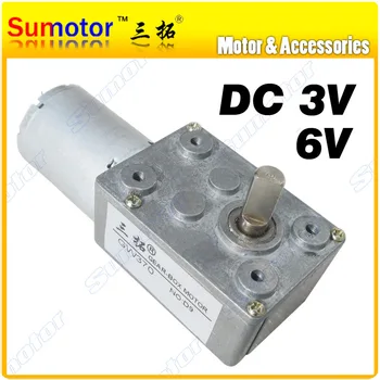 

GW370 DC 3V 6V high torque mini Worm Geared motor Low speed electric Reversible Variable Self-lock for Robot RC car tank Bracket