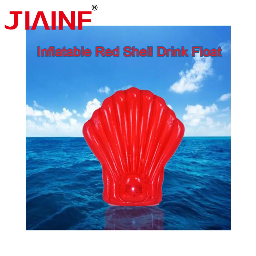 JIAINF Inflatable Red shell drinks float Row swimming float 1.65*1.5m