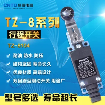 

HWEXPRESS TZ-8104 /ME-8104/AZ-8104 Stroke Switch YBLX-ME/8104