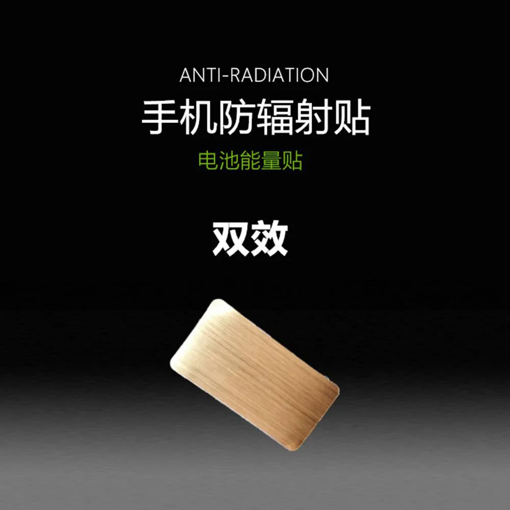 1000x1000Anti-Radiation-Sticker9