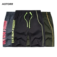 Мужские шорты быстросохнущие летние пляжные повседневные мужские однотонные шорты новые модные мужские короткие спортивные штаны дышащие европейские размеры